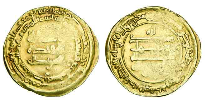 Dinar coin 68606